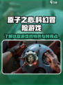 原子之心是一款什么类型的游戏介绍