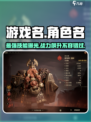 龙息神寂霍鲁斯好用吗介绍