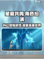 星痕共鸣🔥超燃游戏类型大揭秘！🎮