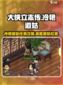 大侠立志传冷艳高傲的道姑在哪里介绍
