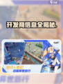 星塔旅人开发商是谁介绍