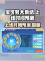 宝可梦大集结国服什么时候出介绍