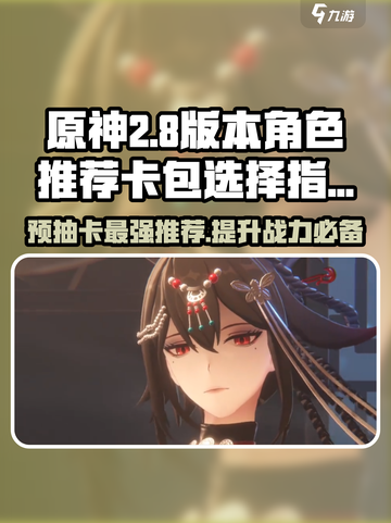 归龙潮预抽卡必看！🔥绝对爆率超神游戏⚡截图1