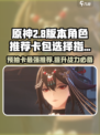 归龙潮预抽卡必看！🔥绝对爆率超神游戏⚡