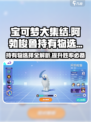 宝可梦大集结阿勃梭鲁持有物怎么选介绍