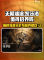 无期迷途黎莎洛值得培养吗介绍