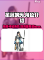 星落埃玛🔥《原神》隐藏大佬揭秘！游戏世界最强存在？