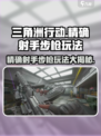 三角洲行动精确射手步枪怎么用介绍