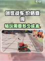 创世战车💰：免费还是氪金？💥