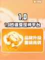 🔥正规平台卖号秒到账💰
