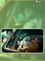 异人之下手游狙击怎么玩介绍