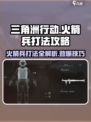 三角洲行动🔥火箭兵打法攻略，轻松制胜！
