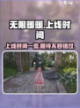 无限暖暖ps5什么时候上线介绍