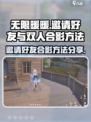 无限暖暖邀请好友怎么操作介绍