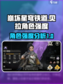 钢岚贝拉怎么样介绍