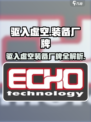 🎮《驱入虚空》神装曝光！厂牌全解析🔥