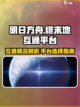 明日方舟终末地互通吗介绍截图1