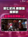 第七史诗赛娜厉害吗介绍
