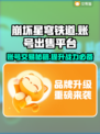 崩坏星穹铁道账号出售平台🔥超值号秒卖技巧✨