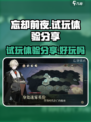 忘却前夜的游戏试玩体验分享介绍