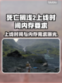 死亡搁浅2上线时间确认，占用内存曝光！💥🎮