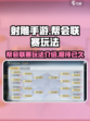 射雕帮会联赛玩法什么时候出介绍