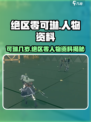 《绝区零可琳年龄曝光！🔥》