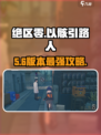 绝区零💀以骸引路人通关秘籍！