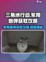 三角洲行动军用炮弹怎么获得介绍