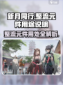 新月同行整流元件有什么用介绍