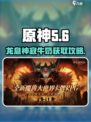 龙息神寂牛奶是什么介绍