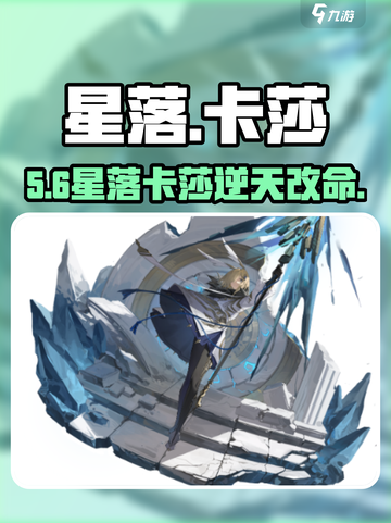 LOL星落卡莎技能炸裂💥截图1