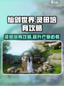 仙剑世界灵田怎么培养介绍