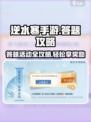逆水寒手游答题答案大全介绍