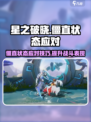 星之破晓僵直状态介绍介绍