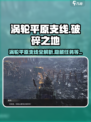 破碎之地涡轮平原支线🔥带你解锁游戏隐藏秘密！🎮