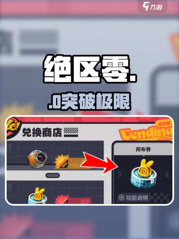 绝区零英文名曝光！🔥截图1