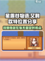 星露谷物语艾利欧特在哪介绍