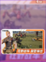 远光84手游公测了吗介绍
