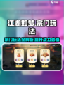 江湖如梦手游宗门玩法🔥助你称霸武林🎉