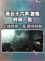燕云十六声上线时间🔥手游党必看💥