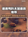 逃离鸭科夫加速器推荐，玩游戏不卡顿⚡