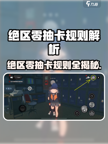 《绝区零抽卡玄学！欧非一发入魂？》🔮💥截图1