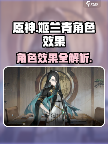 黑色信标青怎么样介绍截图1