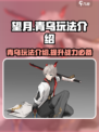望月青乌介绍介绍