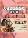无尽梦回西西弗怎么样介绍