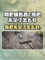 网吧模拟器2拖把没了怎么弄回来介绍