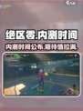 绝区零什么时候可以玩介绍