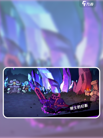 失落城堡2黑骑士怎么打介绍截图1