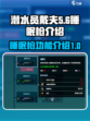 潜水员戴夫睡眠枪🔥手游神器一击制胜！